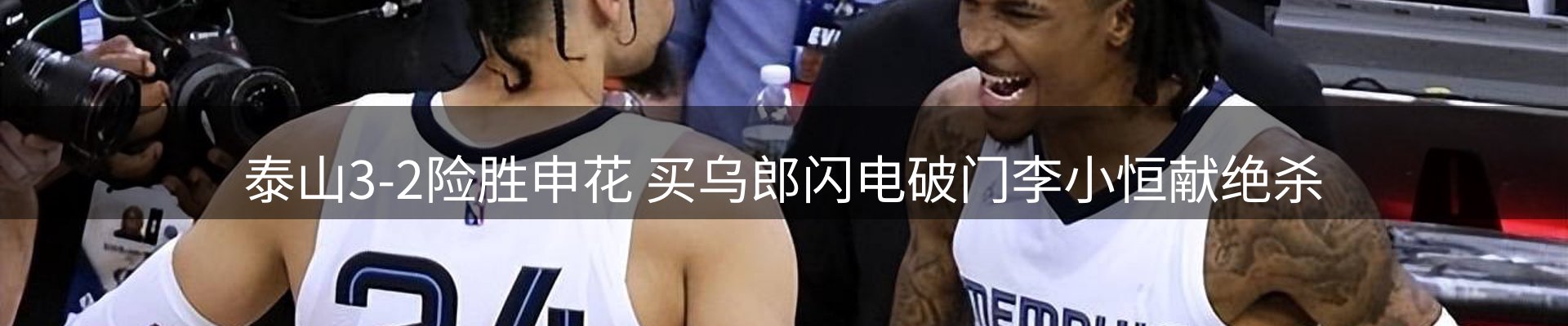 热点解析