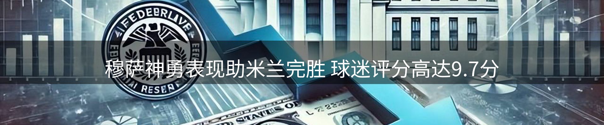 热点解析