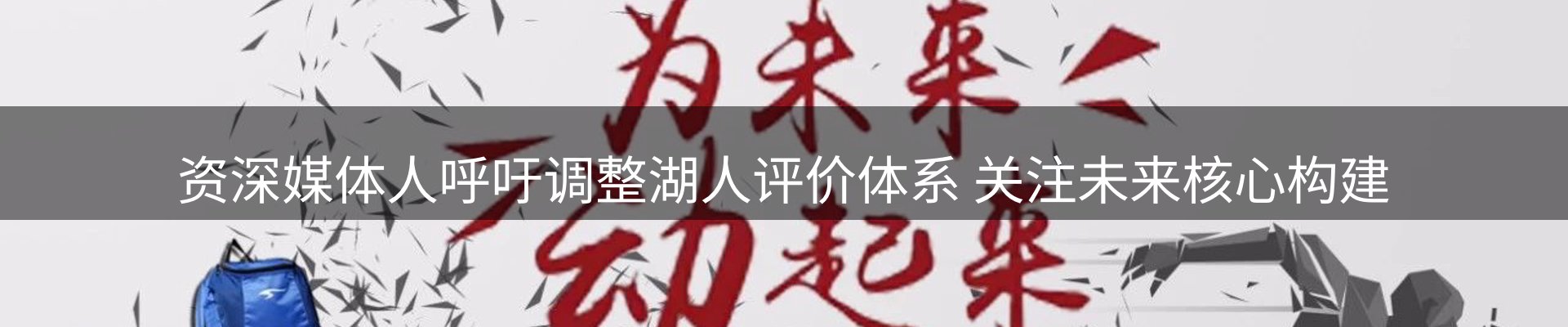 热点解析